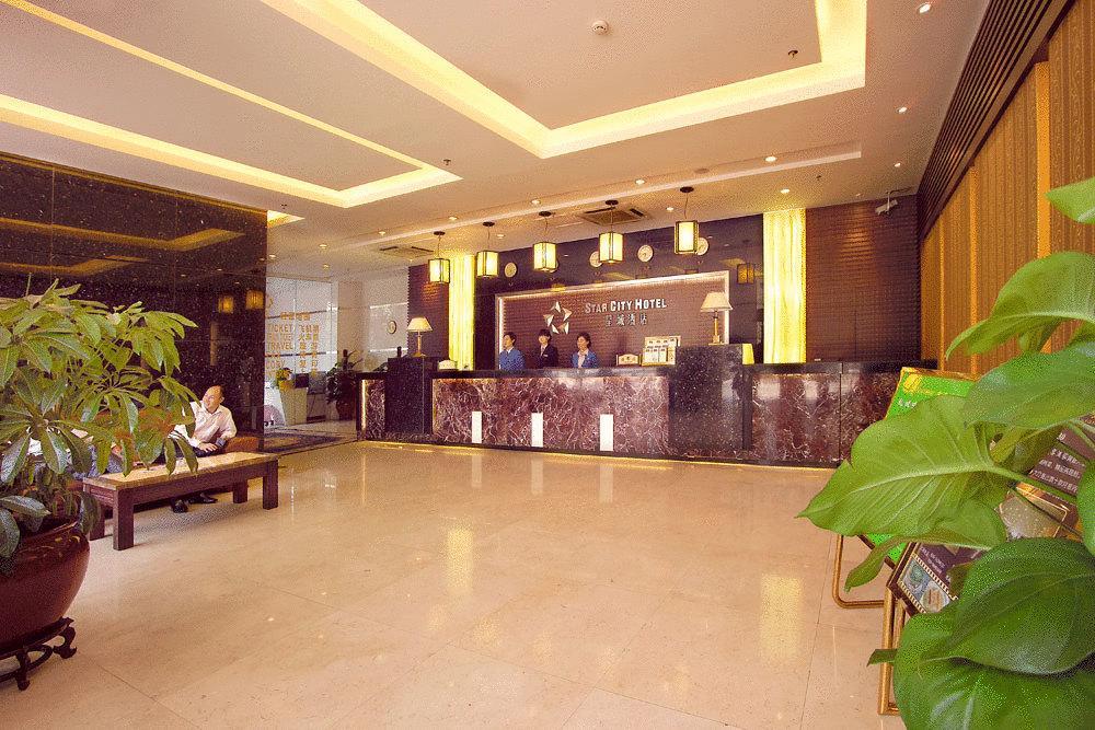גואנגג'ואו Star City Hotel מראה פנימי תמונה